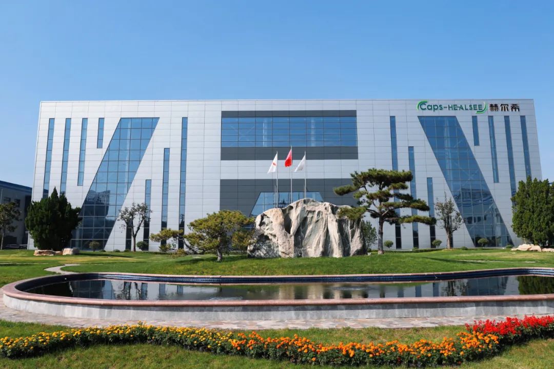 產(chǎn)品速遞 | 赫爾希植物膠囊，健康看得見(jiàn)！