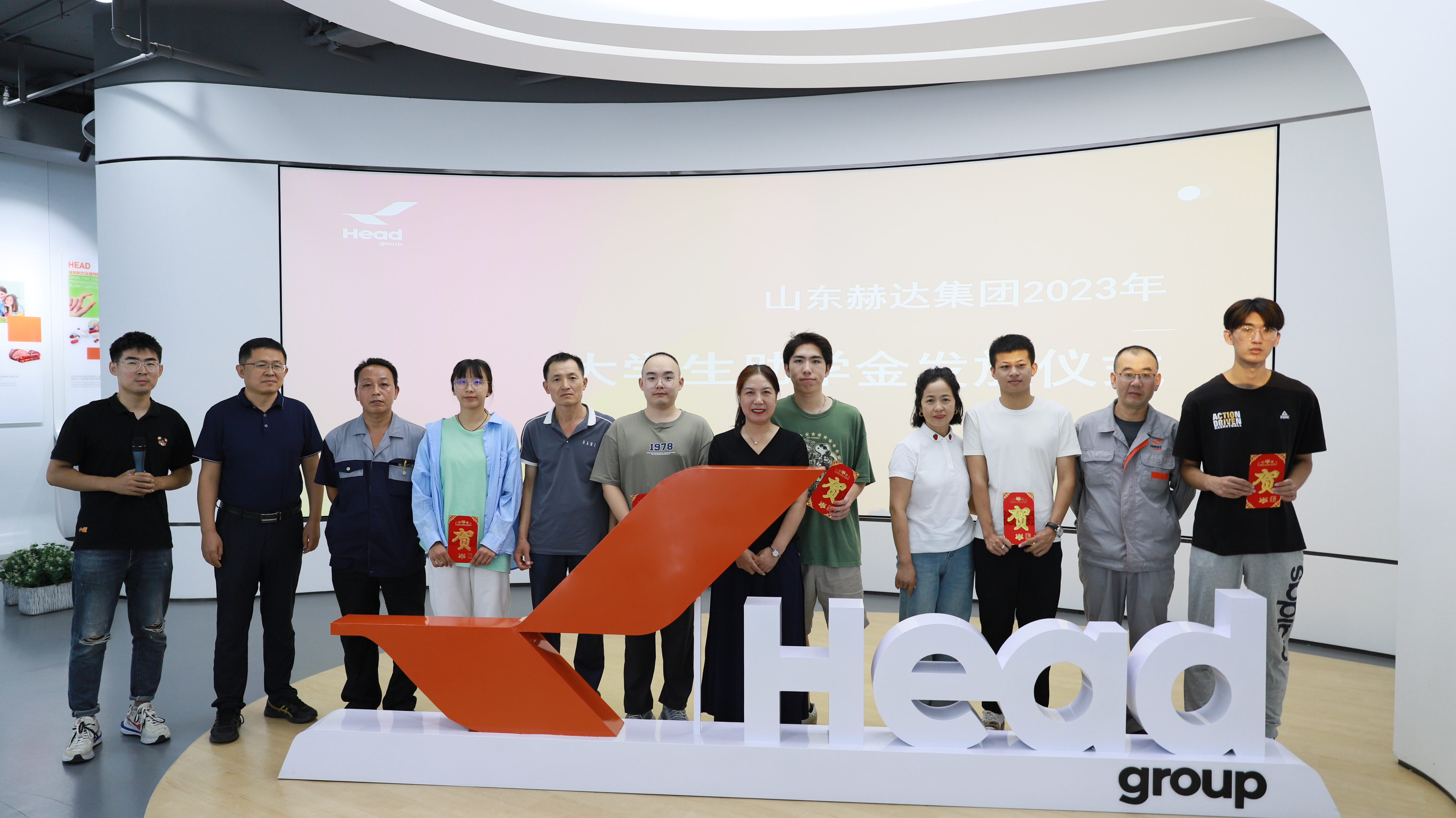 赫達集團2023年大學生助學金發(fā)放儀式圓滿舉行！