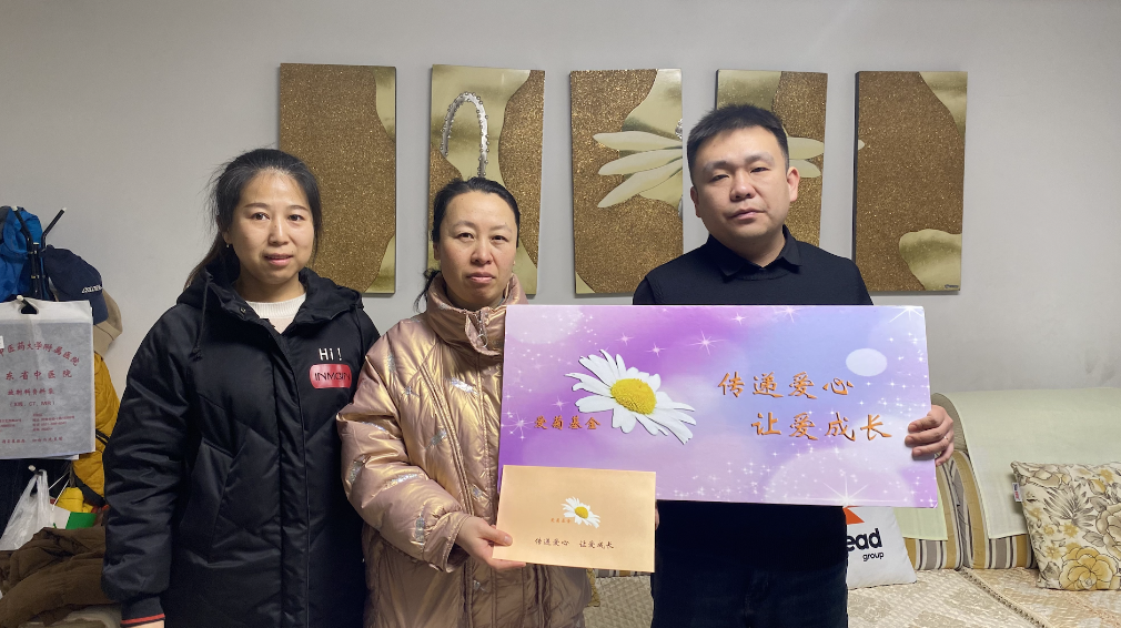 傳遞愛心 讓愛成長｜2025“愛菊基金”救助活動，讓愛啟航！